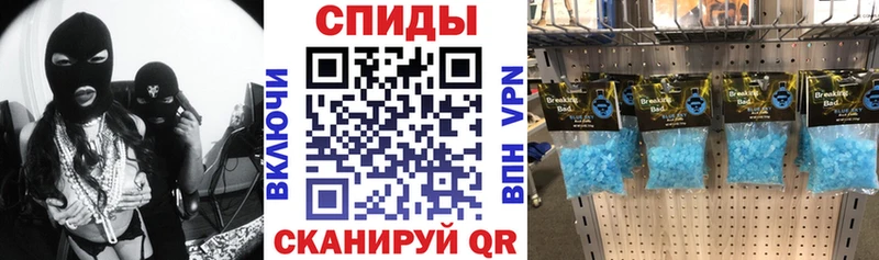 закладки  Приволжск  АМФЕТАМИН Premium 