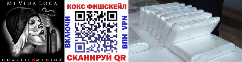 Кокаин 97% что такое Приволжск