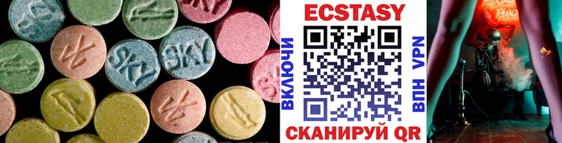 Ecstasy VHQ  хочу   Приволжск 