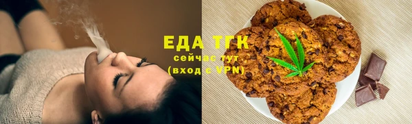 мескалин Михайловск