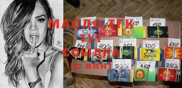 MESCALINE Михайловка