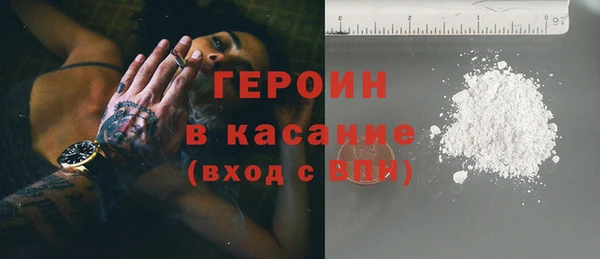 мескалин Михайловск