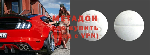 MDMA Дегтярск