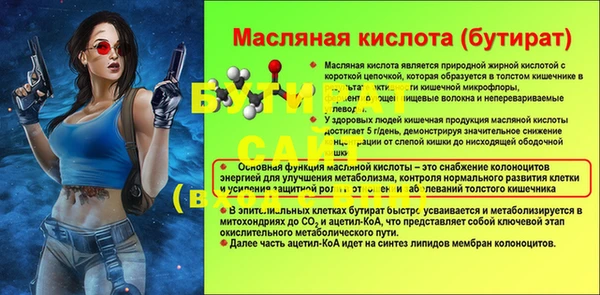 ECSTASY Дедовск