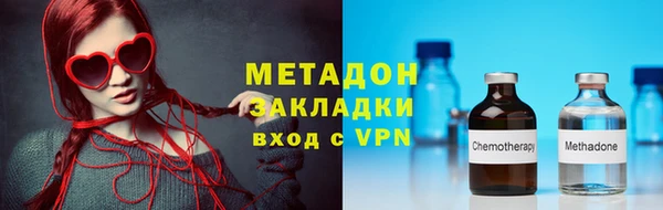 мескалин Михайловск