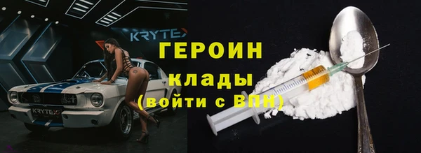 MESCALINE Михайловка
