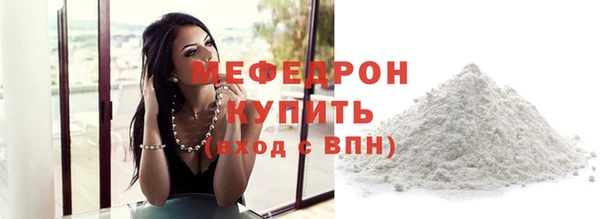 мескалин Михайловск