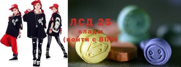 мескалин Михайловск