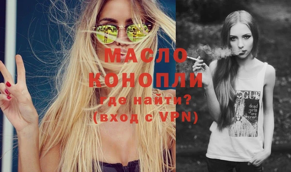 мескалин Михайловск