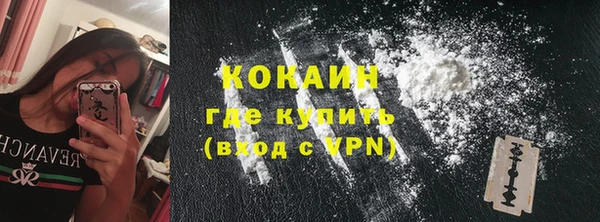 MESCALINE Михайловка