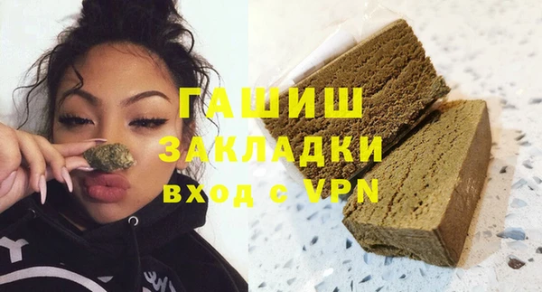 мескалин Михайловск