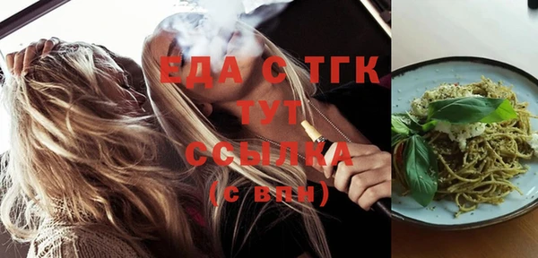 MESCALINE Михайловка