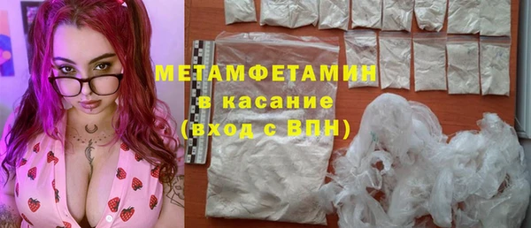 MESCALINE Михайловка