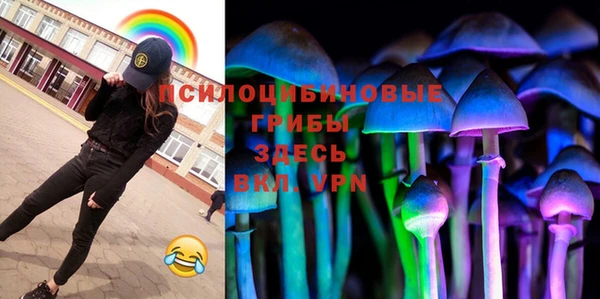 MESCALINE Михайловка