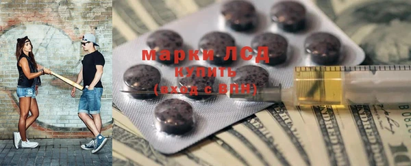 MESCALINE Михайловка