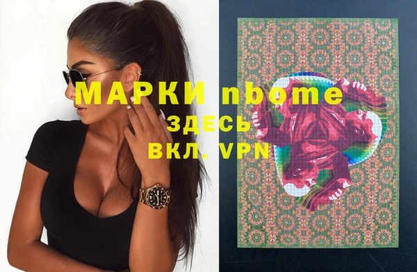 MESCALINE Михайловка