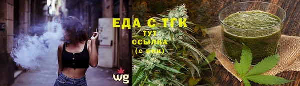мескалин Михайловск