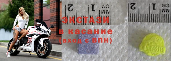 MDMA Дегтярск