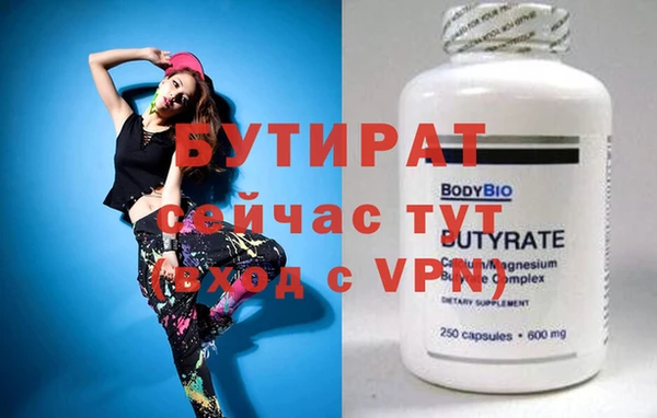 мескалин Михайловск