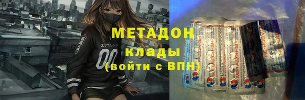 MESCALINE Михайловка