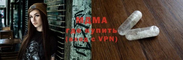 мескалин Михайловск