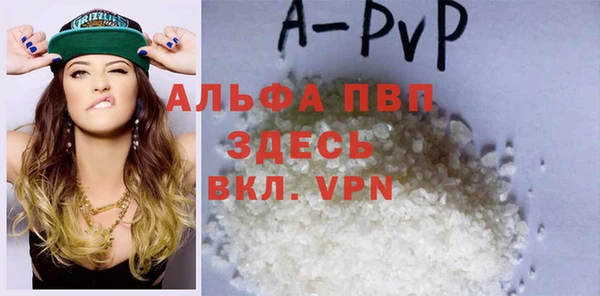 MESCALINE Михайловка