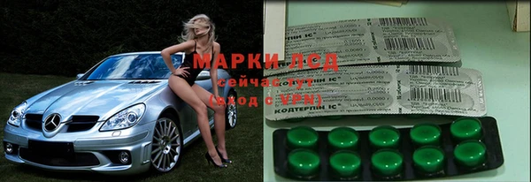 мескалин Михайловск