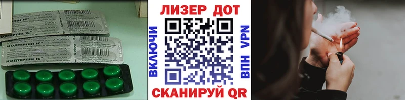 кракен ССЫЛКА  Приволжск  LSD-25 экстази кислота  купить наркоту 