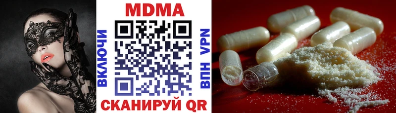 MDMA VHQ  MEGA как войти  Приволжск  купить наркотик 