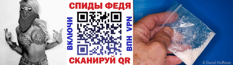 Метамфетамин пудра Приволжск