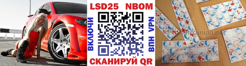 мега вход Приволжск Наркотические марки 1,8мг