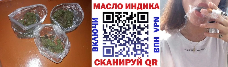 купить закладку Приволжск ссылка на мегу онион ТГК жижа