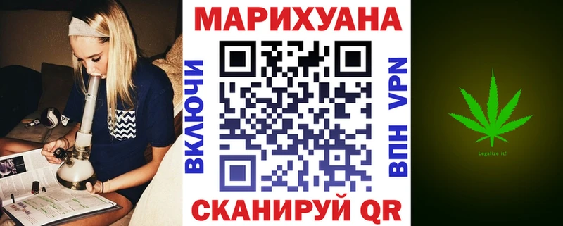 hydra зеркало  дарнет шоп  Приволжск  МАРИХУАНА марихуана 